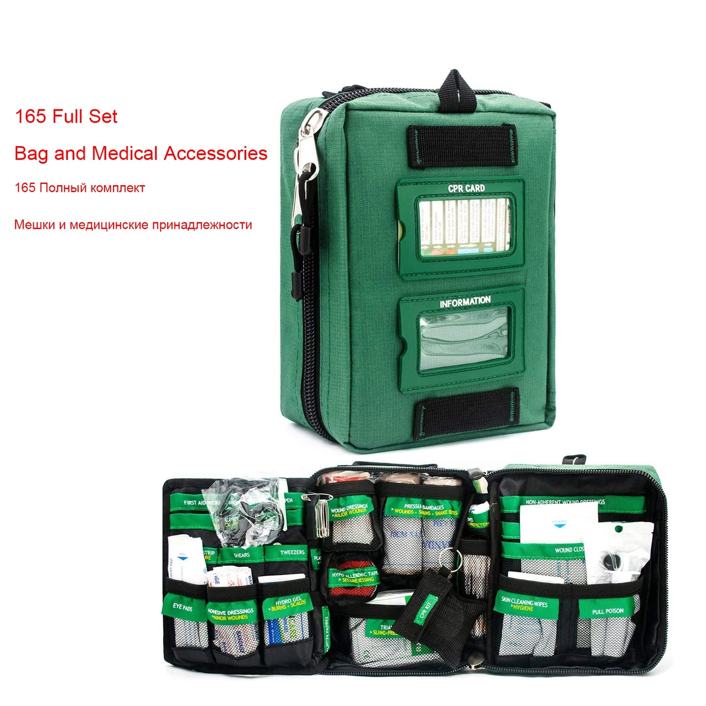 165-Piece First Aid Kit Emergency Medical Camping Home Car Outdoor Handy Hiking