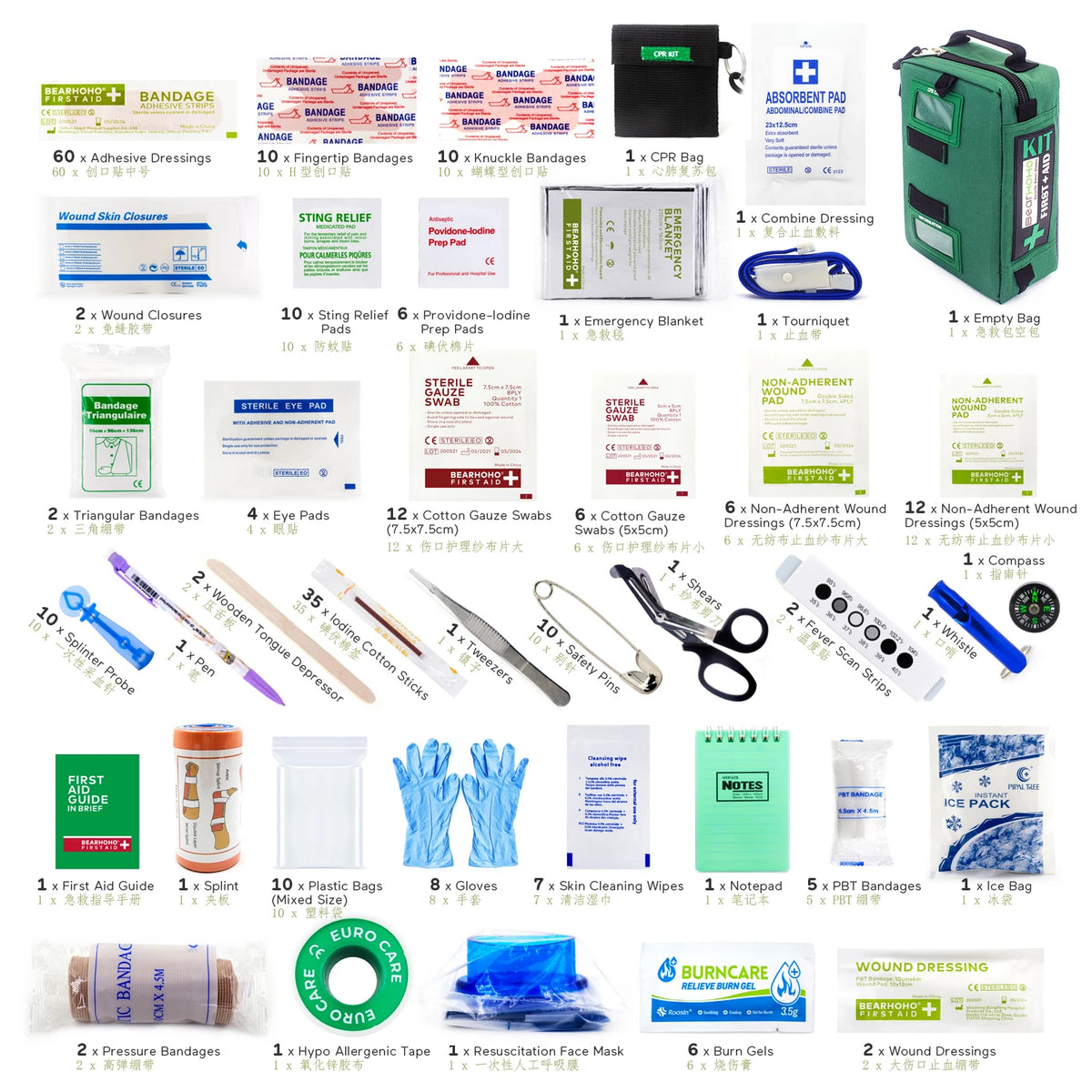 255pcs Large First Aid Kit Emergency Medical Bag, CPR kit for Home, Car, Outdoor