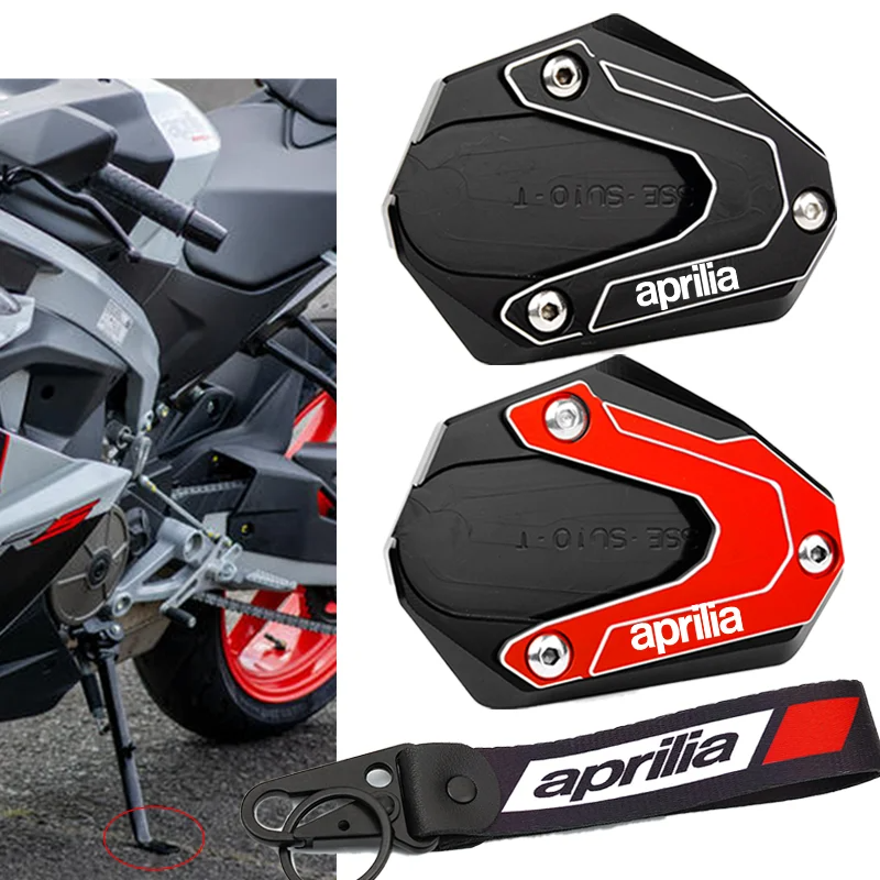 Aprilia RS660 RS457 2020-2025 Kickstand Pad CNC Side Stand Extension Plate